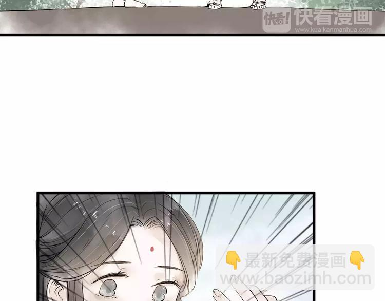 第14话 突如其来的心动11