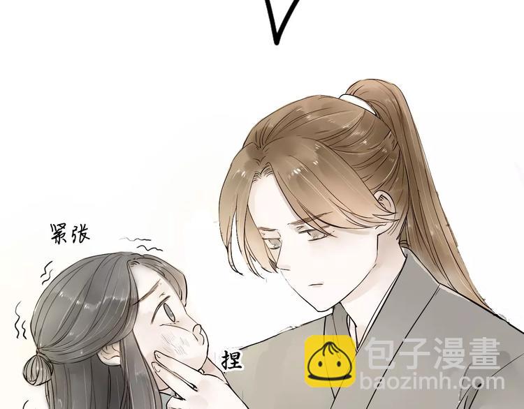 第14话 突如其来的心动13