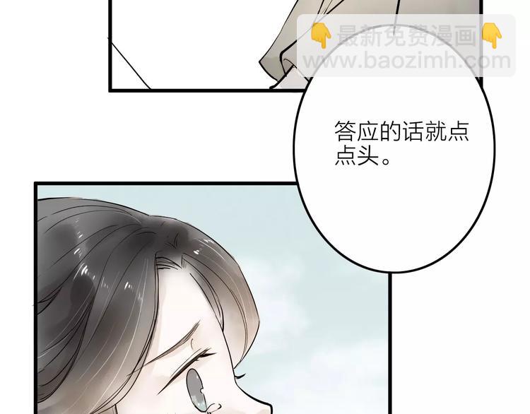 第14话 突如其来的心动16