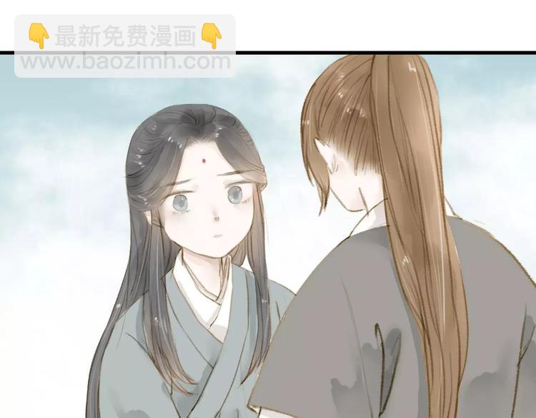 第14话 突如其来的心动2