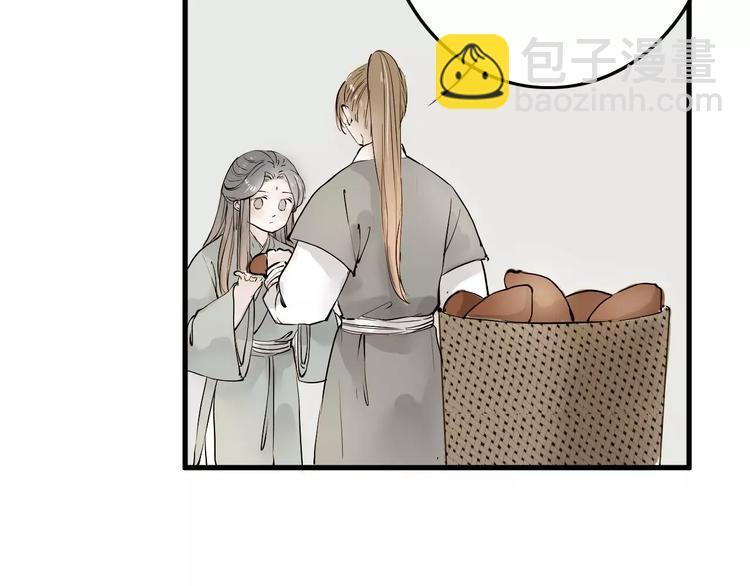 第14话 突如其来的心动21