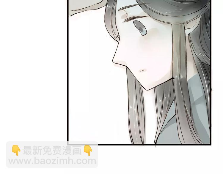 第14话 突如其来的心动31