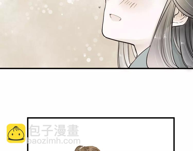 第14话 突如其来的心动34