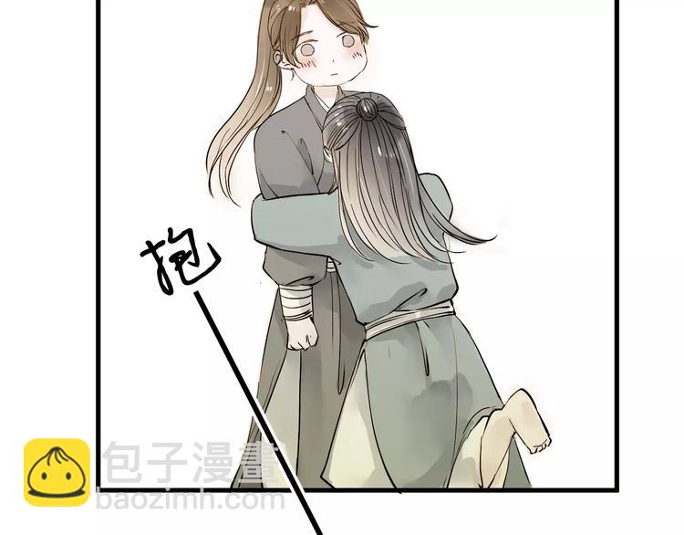 第14话 突如其来的心动35