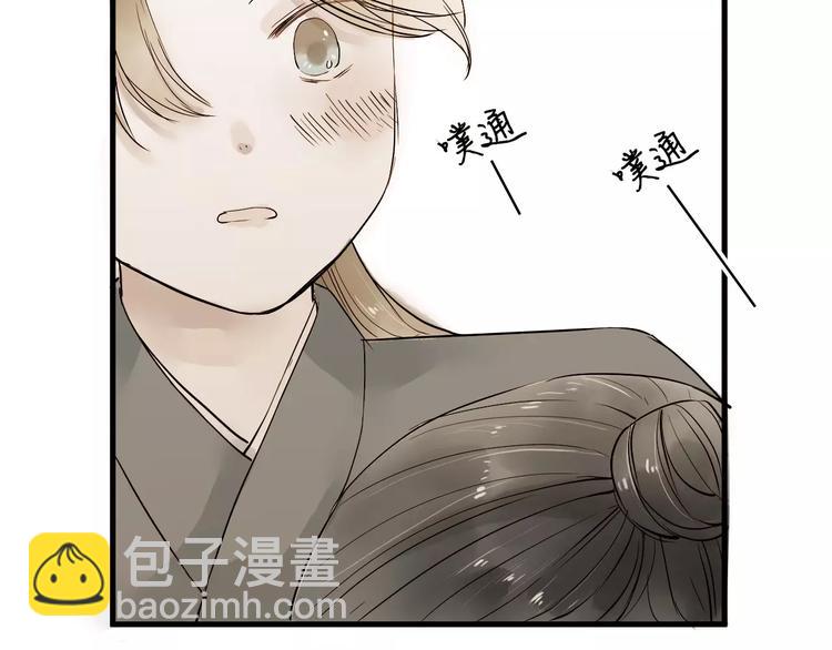 第14话 突如其来的心动38