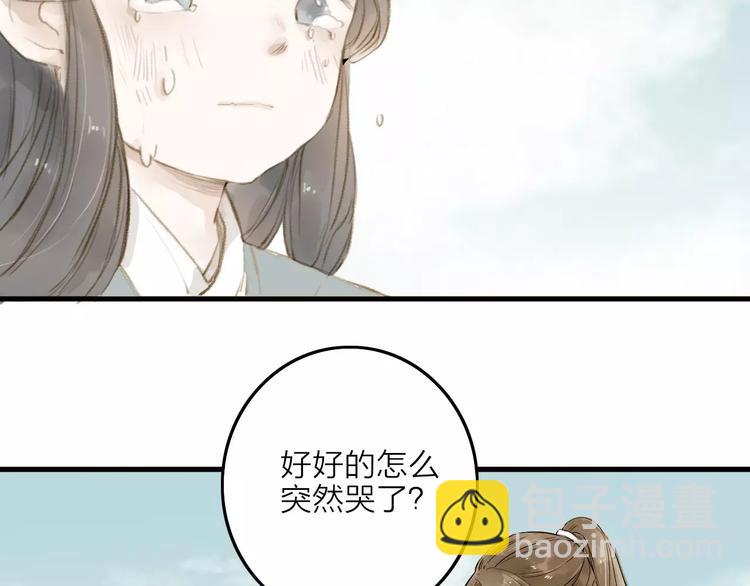 第14话 突如其来的心动4