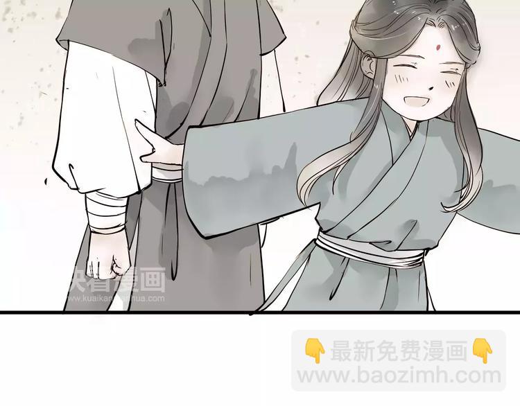 第14话 突如其来的心动40