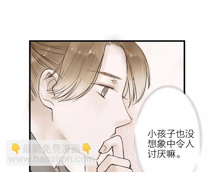 第14话 突如其来的心动41