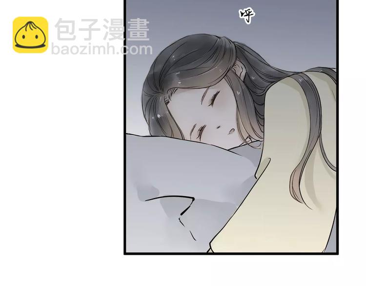 第14话 突如其来的心动44
