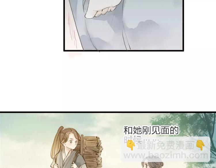 第14话 突如其来的心动47