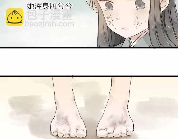 第14话 突如其来的心动49