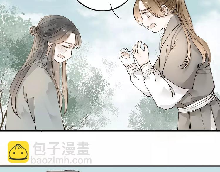 第14话 突如其来的心动5