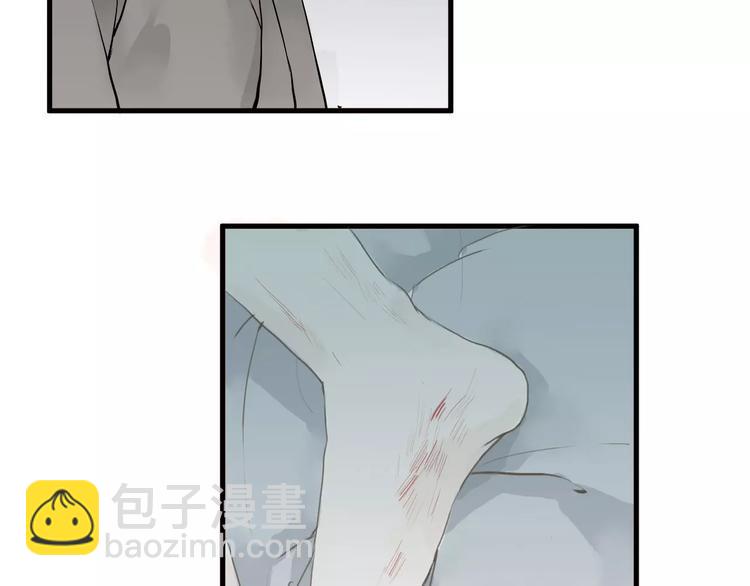 第14话 突如其来的心动50