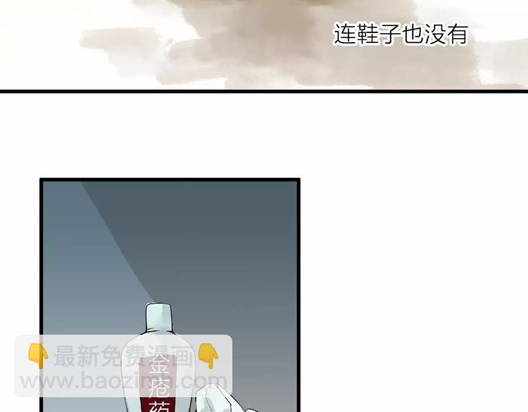 第14话 突如其来的心动54