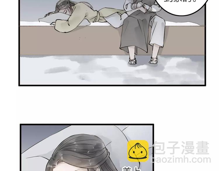 第14话 突如其来的心动56