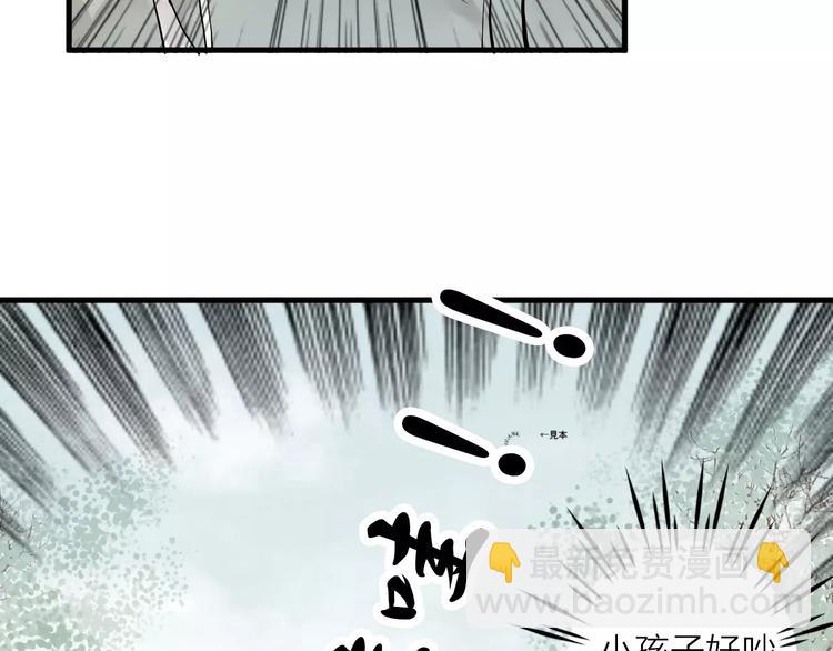 第14话 突如其来的心动9