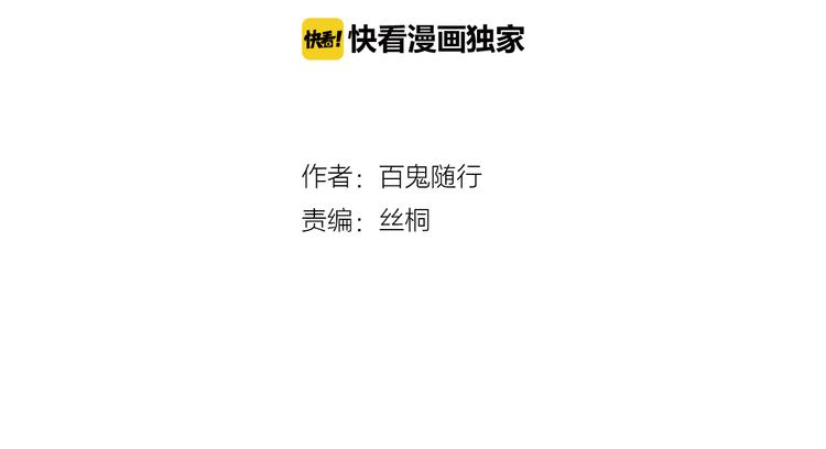 第17话 棺材1