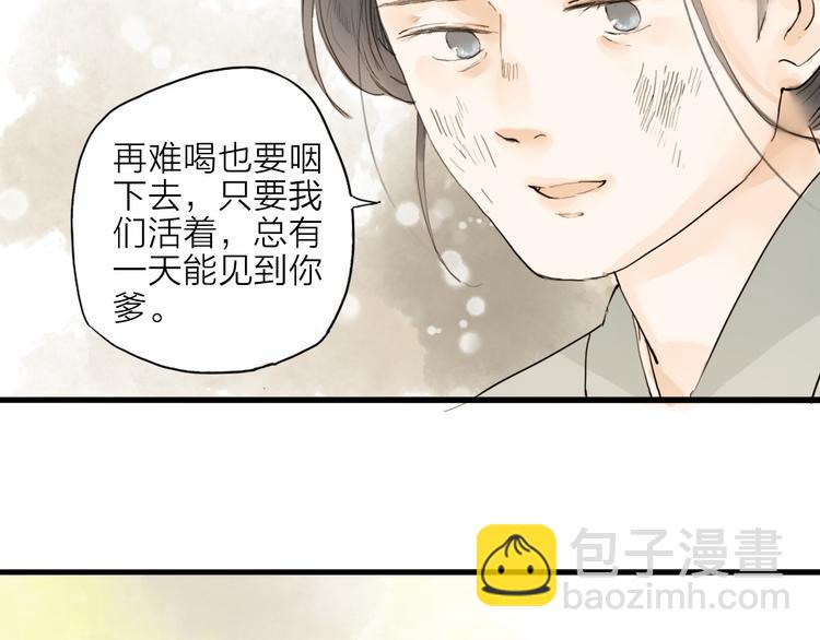 第17话 棺材11