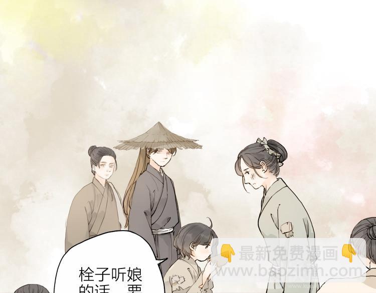 第17话 棺材12