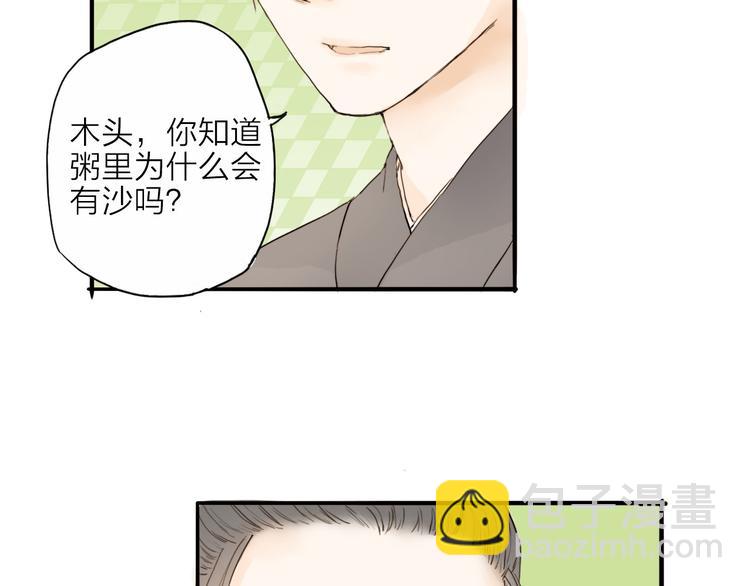 第17话 棺材14