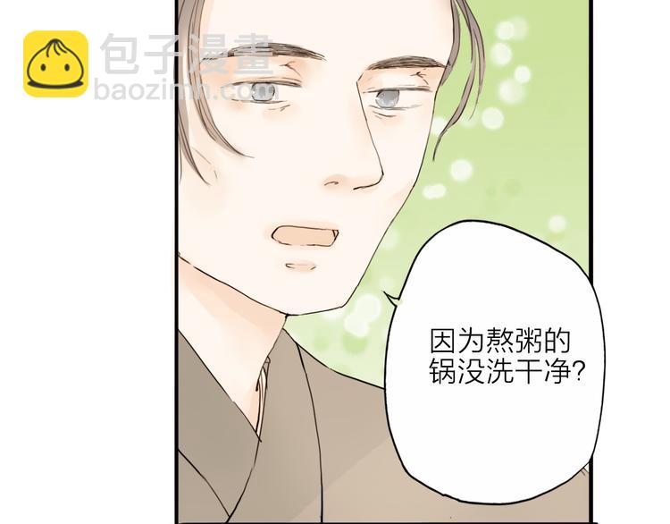 第17话 棺材15