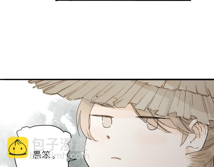 第17话 棺材16