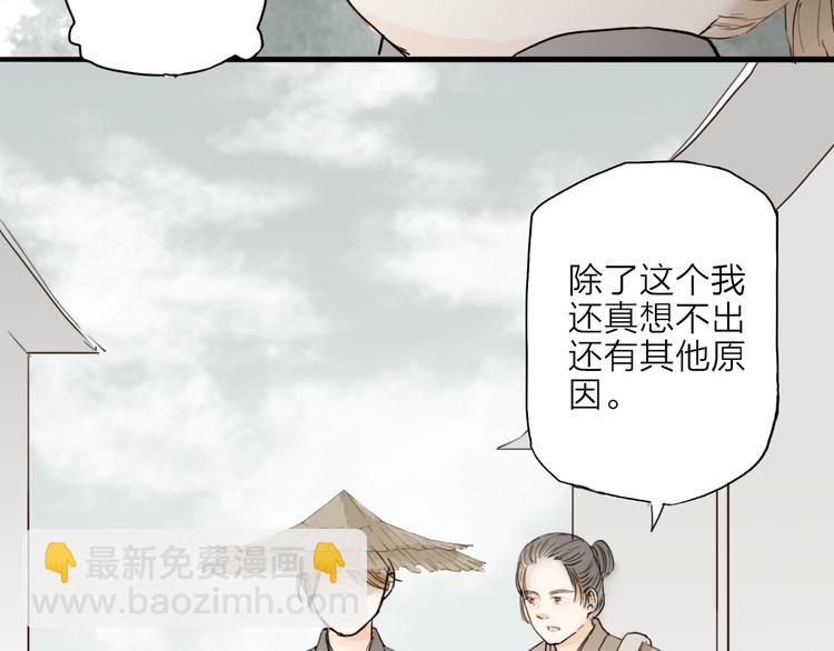 第17话 棺材17