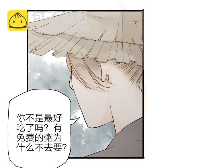 第17话 棺材19
