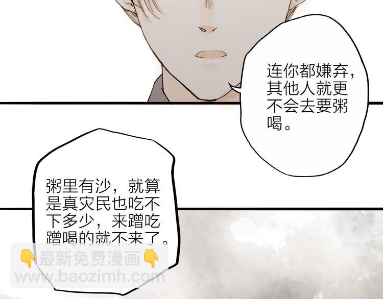 第17话 棺材22