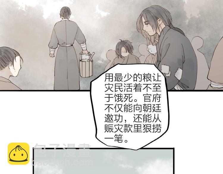 第17话 棺材23