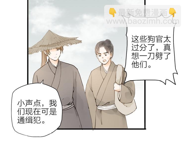 第17话 棺材24
