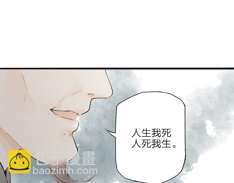 第17话 棺材26