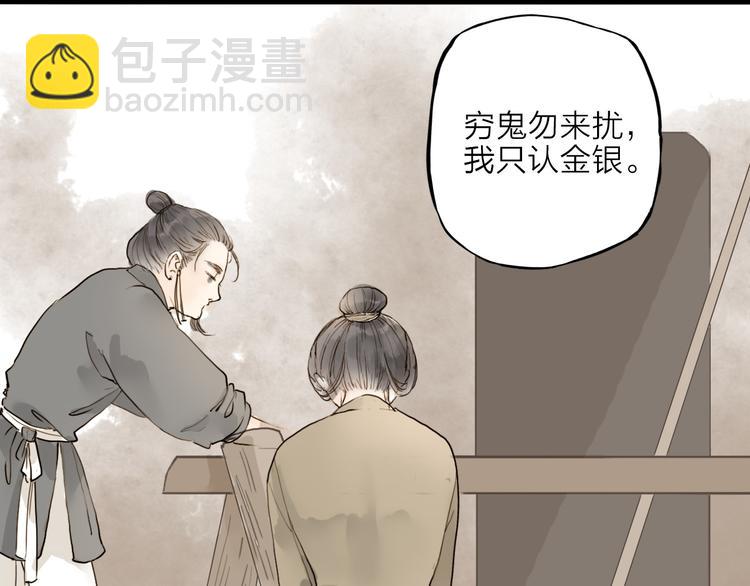 第17话 棺材30