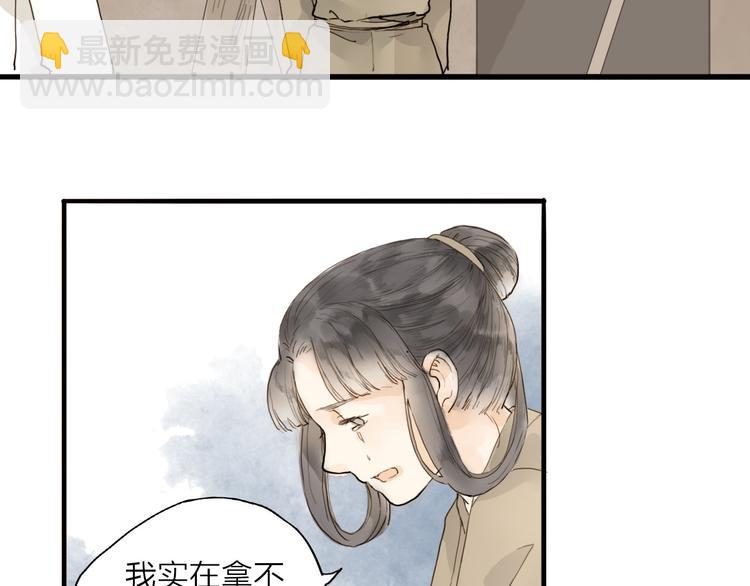 第17话 棺材31