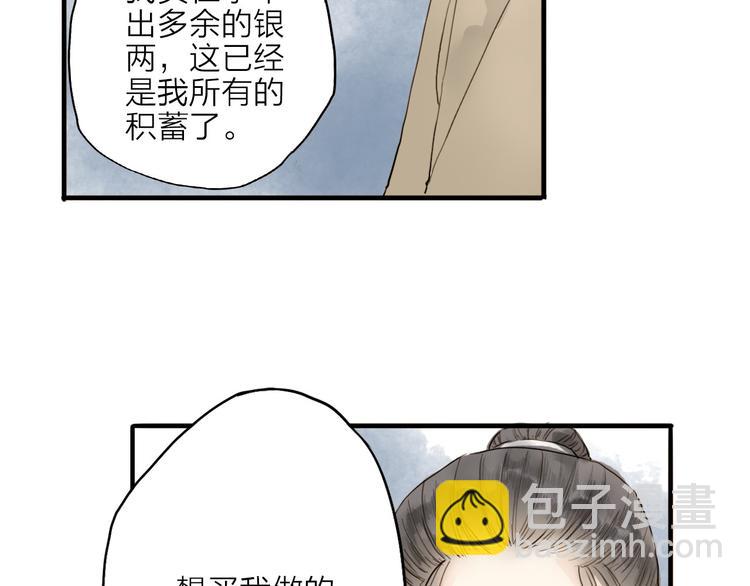第17话 棺材32