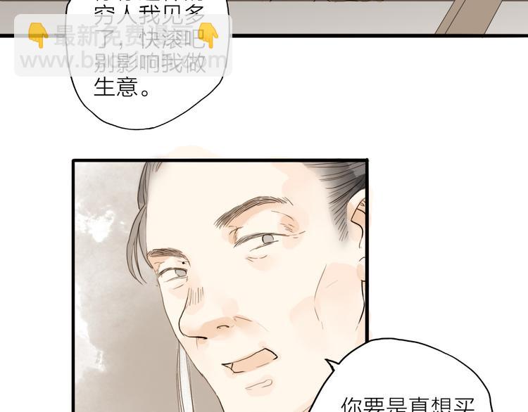 第17话 棺材35