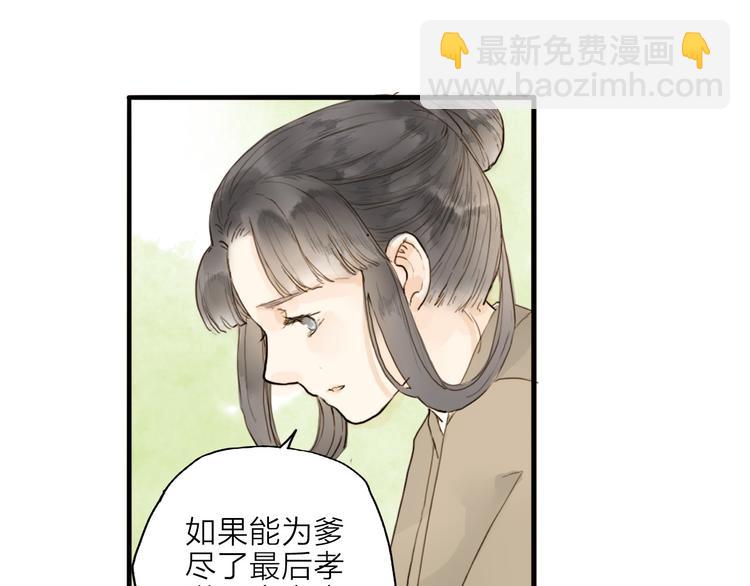 第17话 棺材39