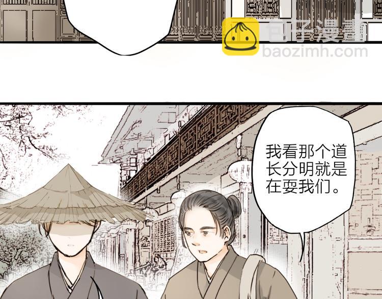 第17话 棺材4
