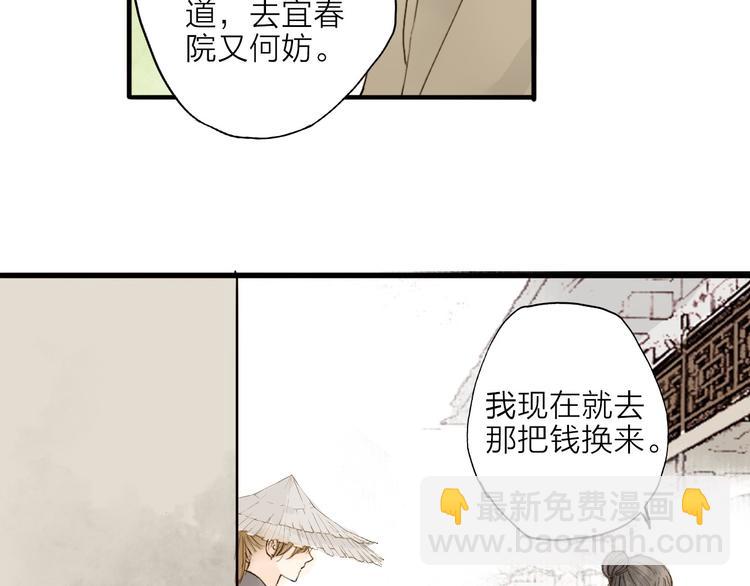 第17话 棺材40