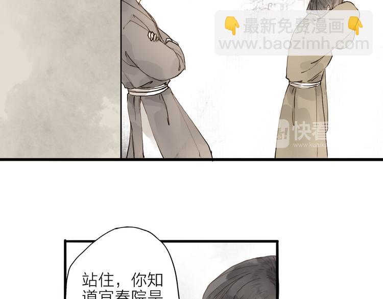 第17话 棺材41