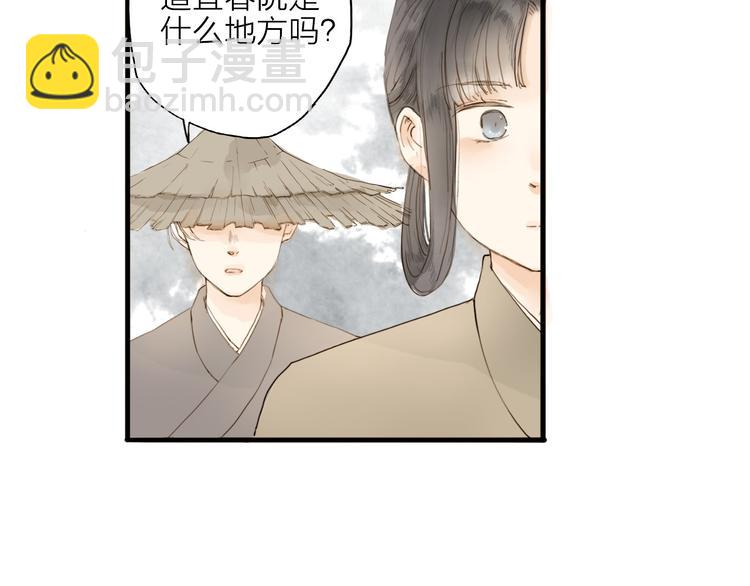 第17话 棺材42