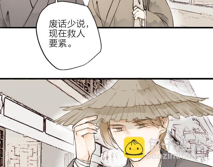 第17话 棺材5