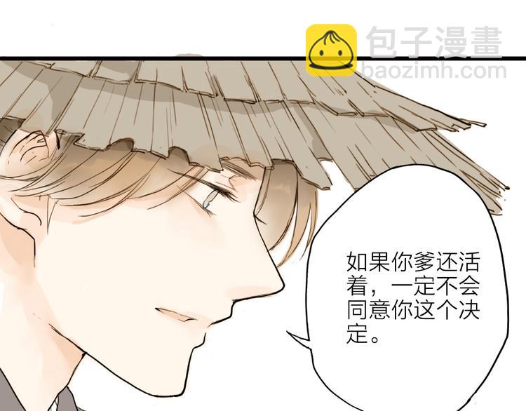 第17话 棺材50