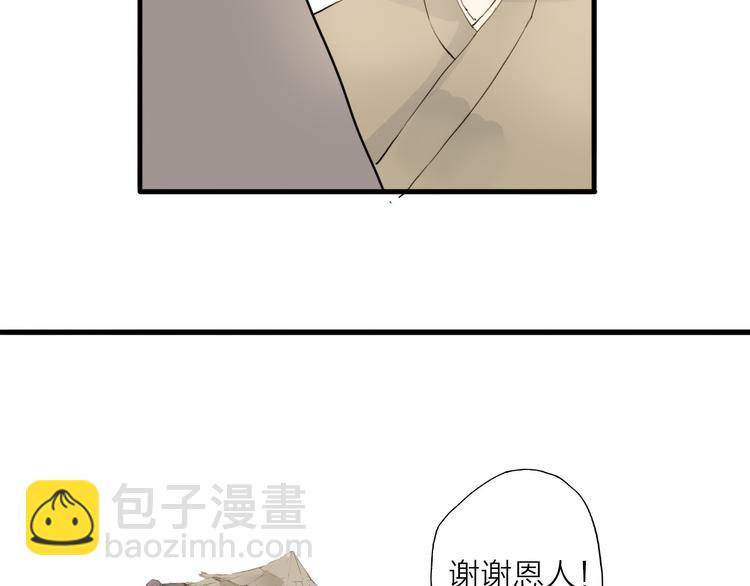 第17话 棺材52