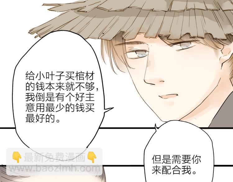 第17话 棺材55
