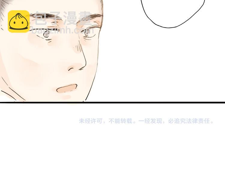 第17话 棺材56