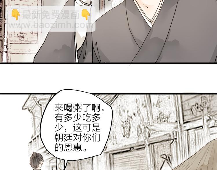 第17话 棺材6