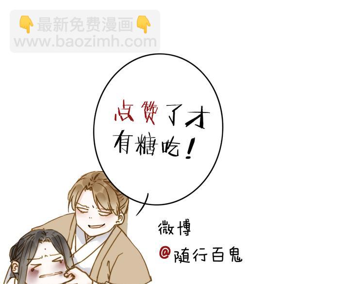 第17话 棺材63