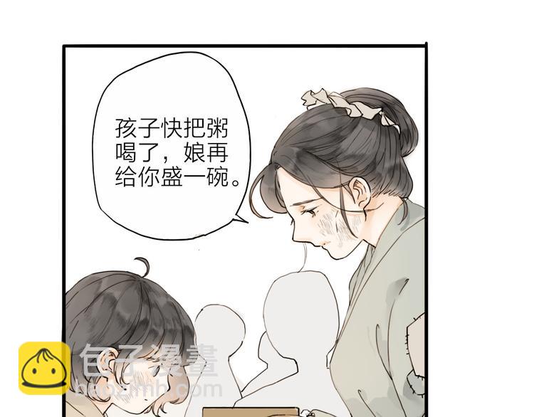 第17话 棺材8
