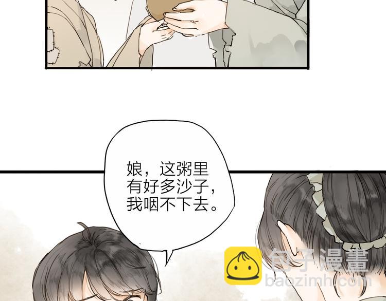 第17话 棺材9